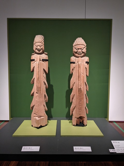 PXL_20240205_013318282