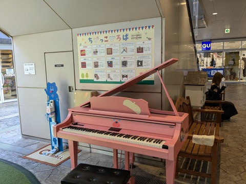 PXL_20240917_045518005.MP