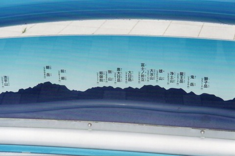 img20240808_14291245