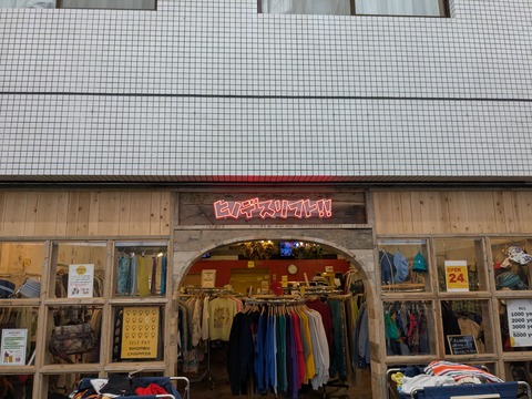 PXL_20250307_011438484