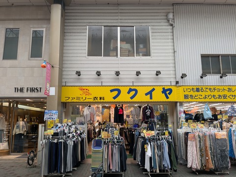 PXL_20251021_040743018