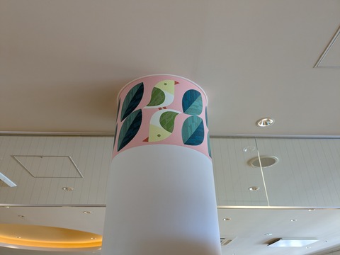 PXL_20250819_015355037