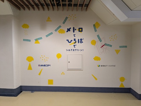 PXL_20251202_015154941