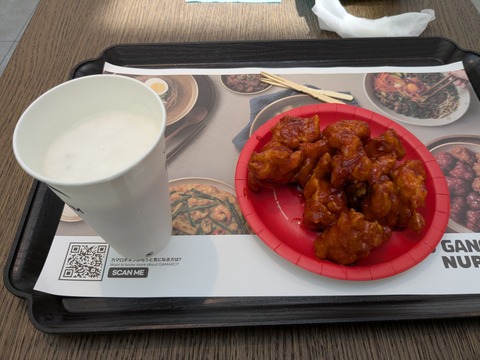 PXL_20250729_021849926