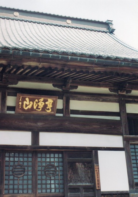 img20240826_16551611