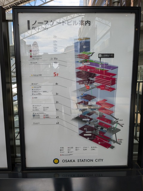 PXL_20240709_002823010