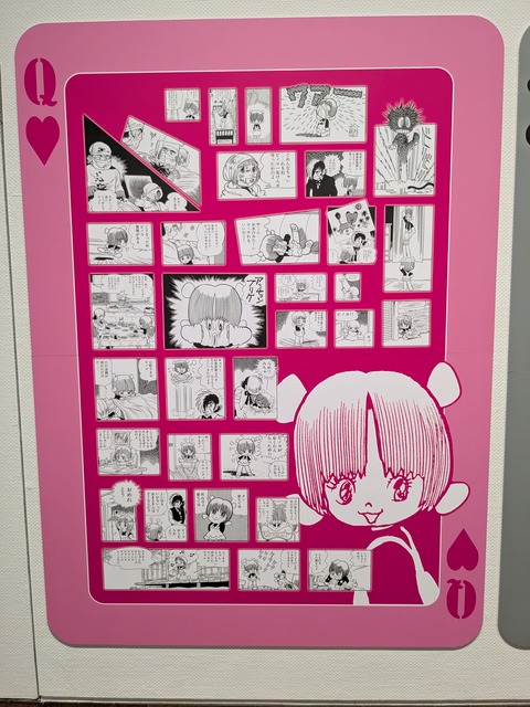 PXL_20251007_011927404