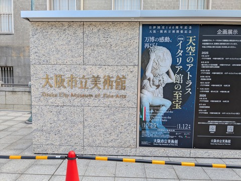 PXL_20251028_012401222