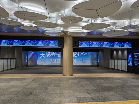 PXL_20240730_013000243