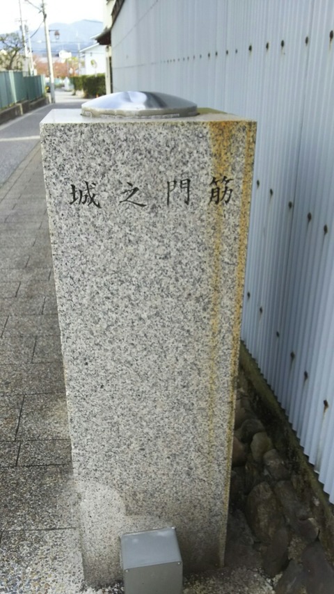 ２城の門筋入口