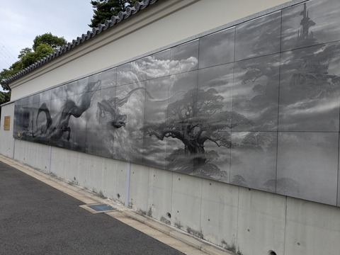 PXL_20250923_031903963