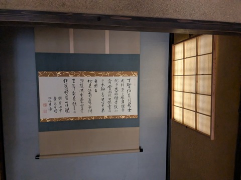 PXL_20250131_041951102