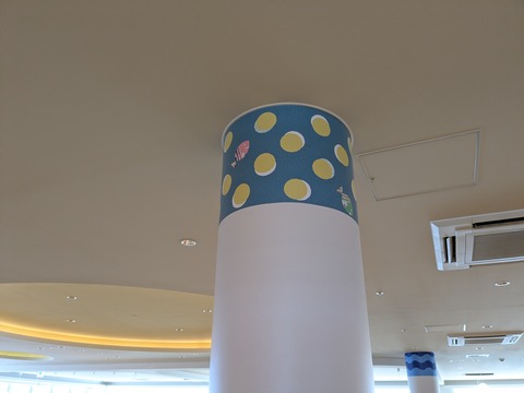 PXL_20250819_015411835