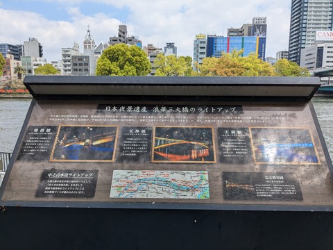 PXL_20250416_013739653