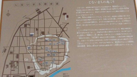 22寺内町センター内