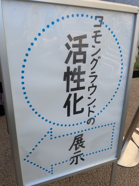 PXL_20250909_051126312