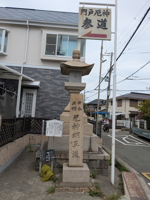 PXL_20250923_030551015