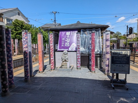 PXL_20240509_049122882