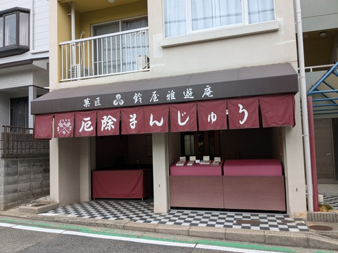 PXL_20250923_031135697