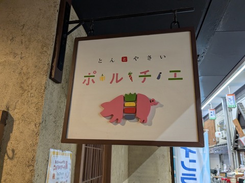 PXL_20250617_002858873