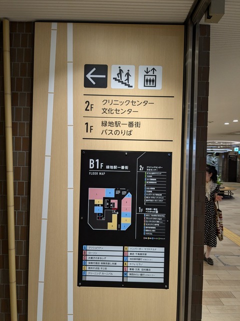 PXL_20240917_010808070