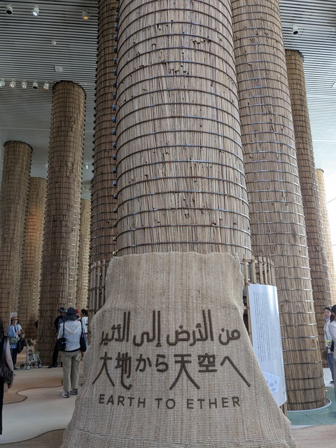 PXL_20250729_063833406