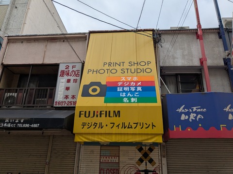 PXL_20250616_235956311