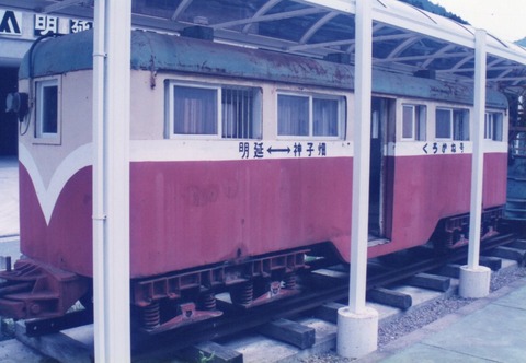 img20230903_14334249