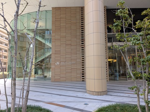 PXL_20260317_012218033