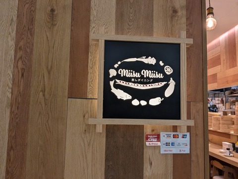 PXL_20241030_025848508