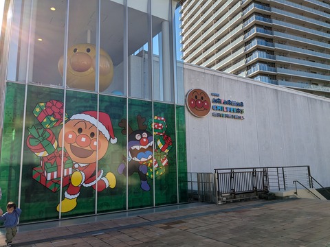 PXL_20241210_011752151