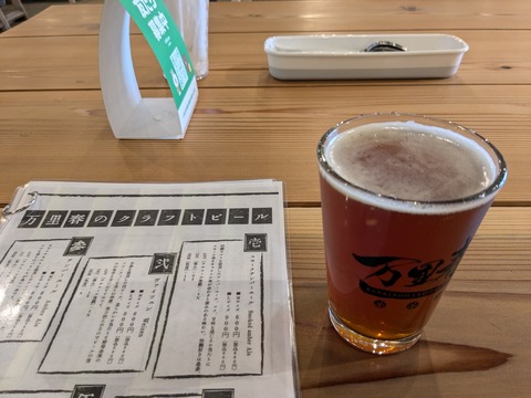 PXL_20241012_023742894