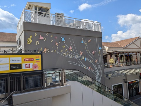 PXL_20240917_044130888