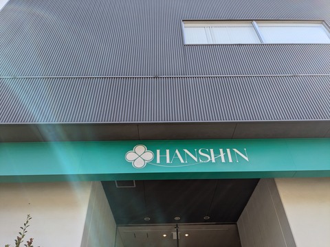 PXL_20241010_005118906