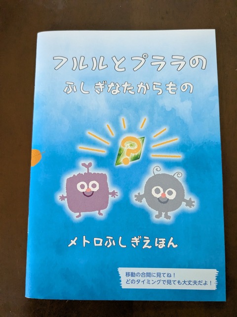 PXL_20250616_062305447