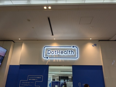 PXL_20260327_044427453