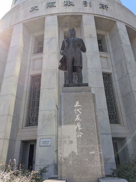 PXL_20260504_234740437