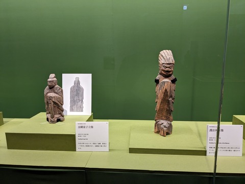 PXL_20240206_013205188