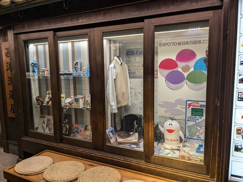 PXL_20240816_020558357