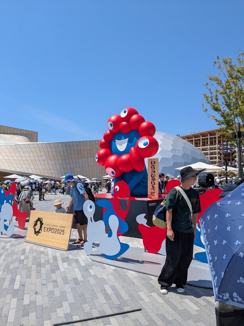 PXL_20250729_014638143