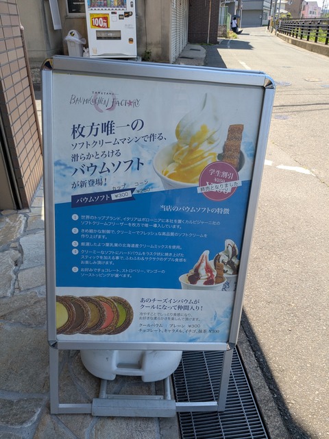 PXL_20260519_023257854.MP