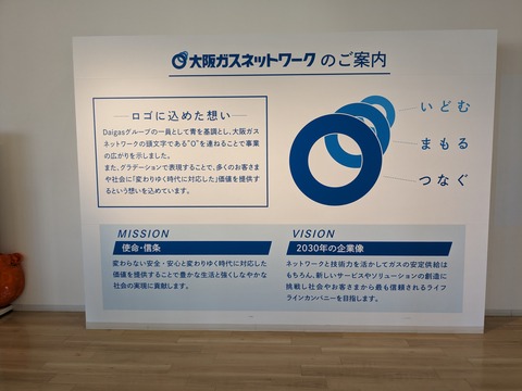 PXL_20230905_060413258