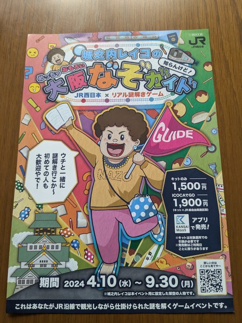 PXL_20240709_075658078.MP