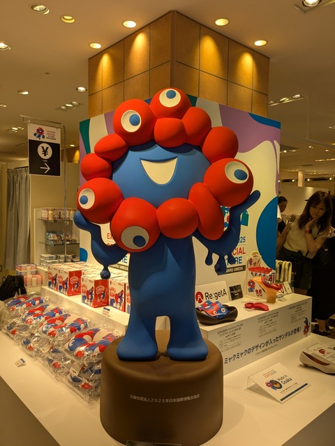 PXL_20250715_040258510