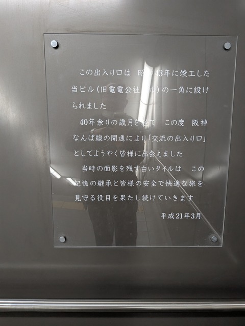 PXL_20251021_034349955