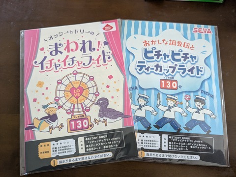 PXL_20250503_054039808