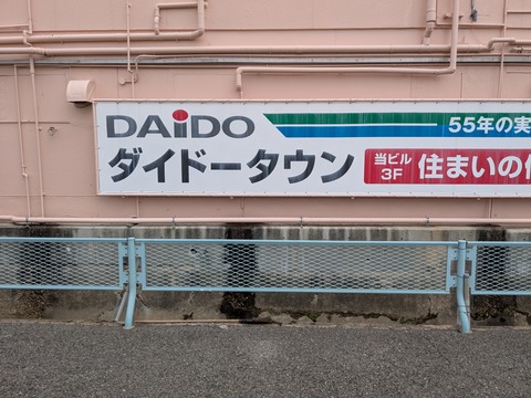 PXL_20250923_030224015