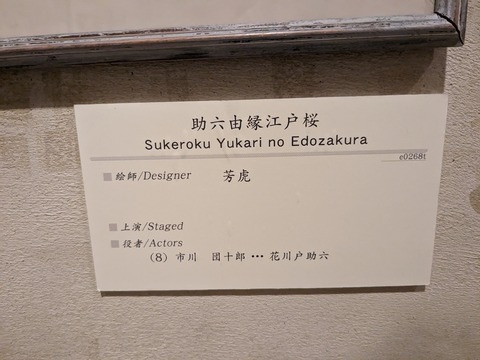 PXL_20230912_035655804