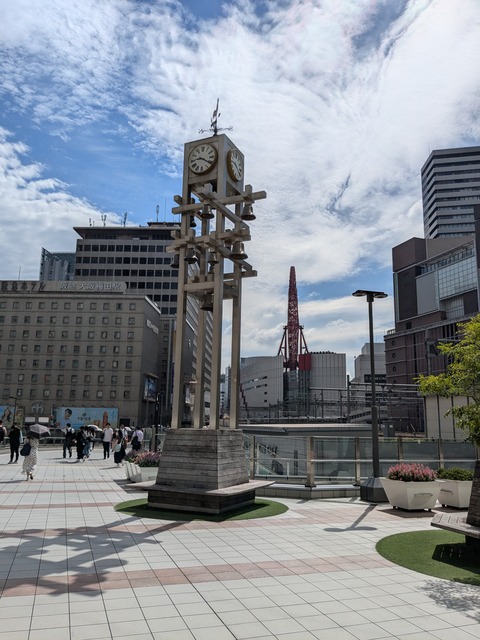 PXL_20240709_002043390