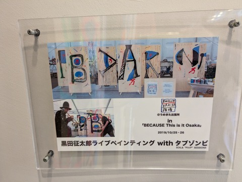 PXL_20250627_045450991